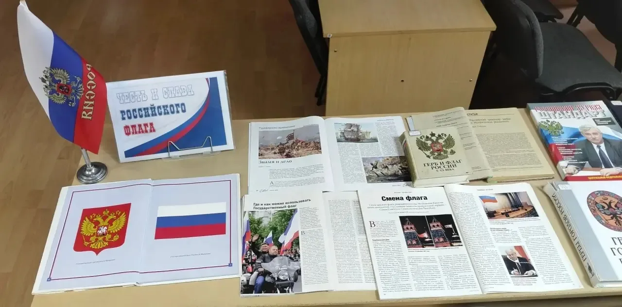 🇷🇺День Государственного флага Российской Федерации был установлен Указом Президента Р...
