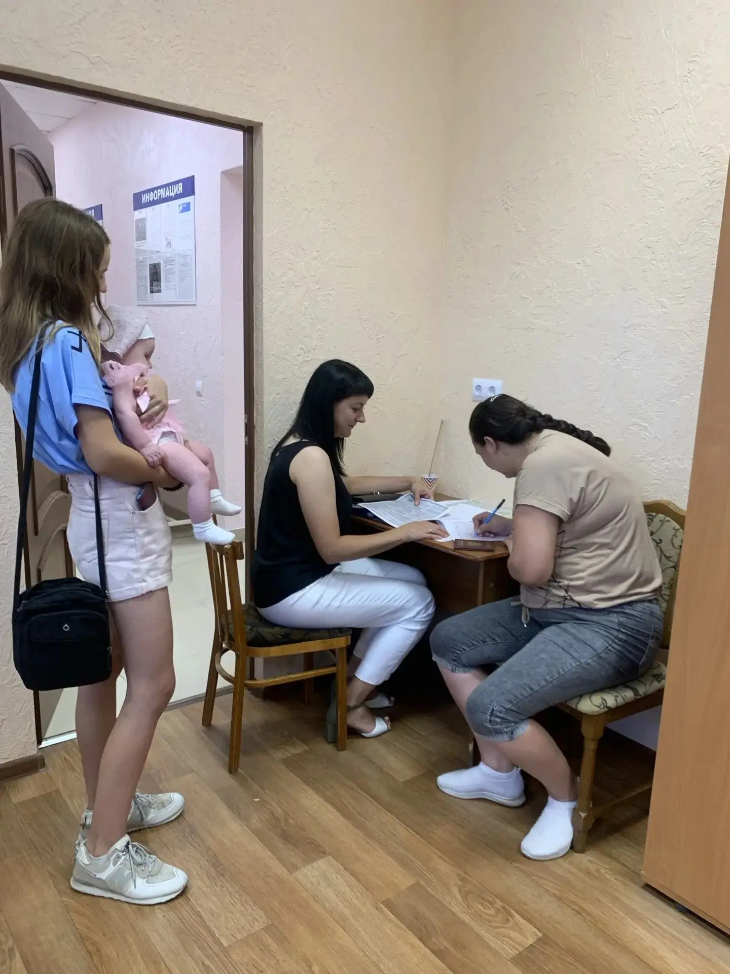 Напоминаем!