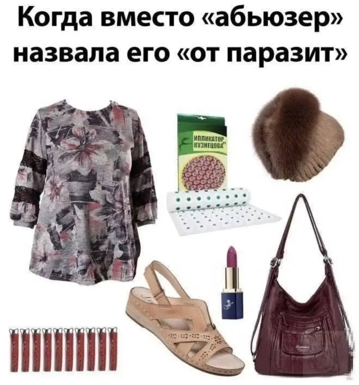 Старость