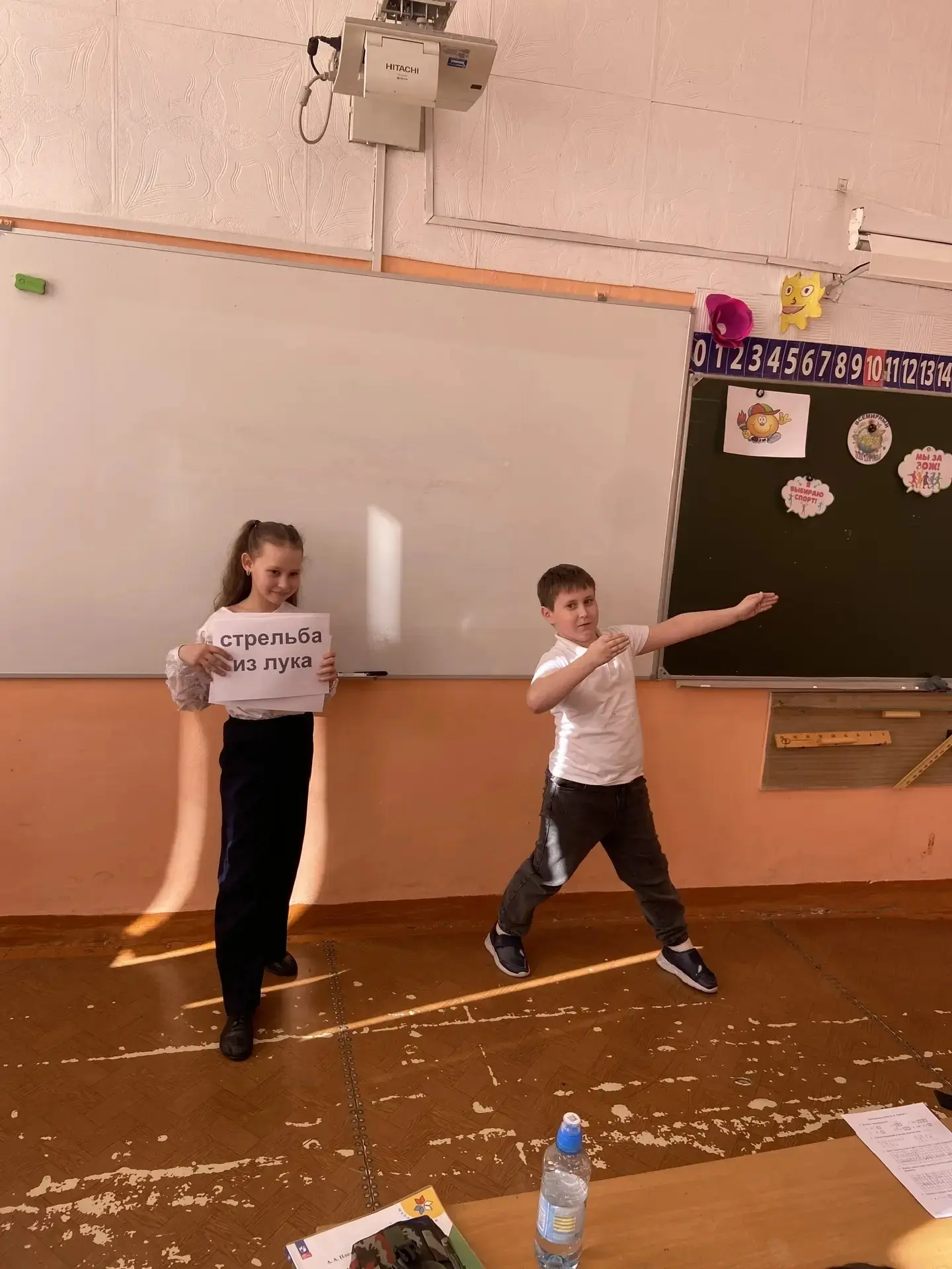 🌼 Фоторепортаж из 2Б класса: День здоровья! 🌼  Сегодня наш класс провел незабываемый "Урок здоровья"