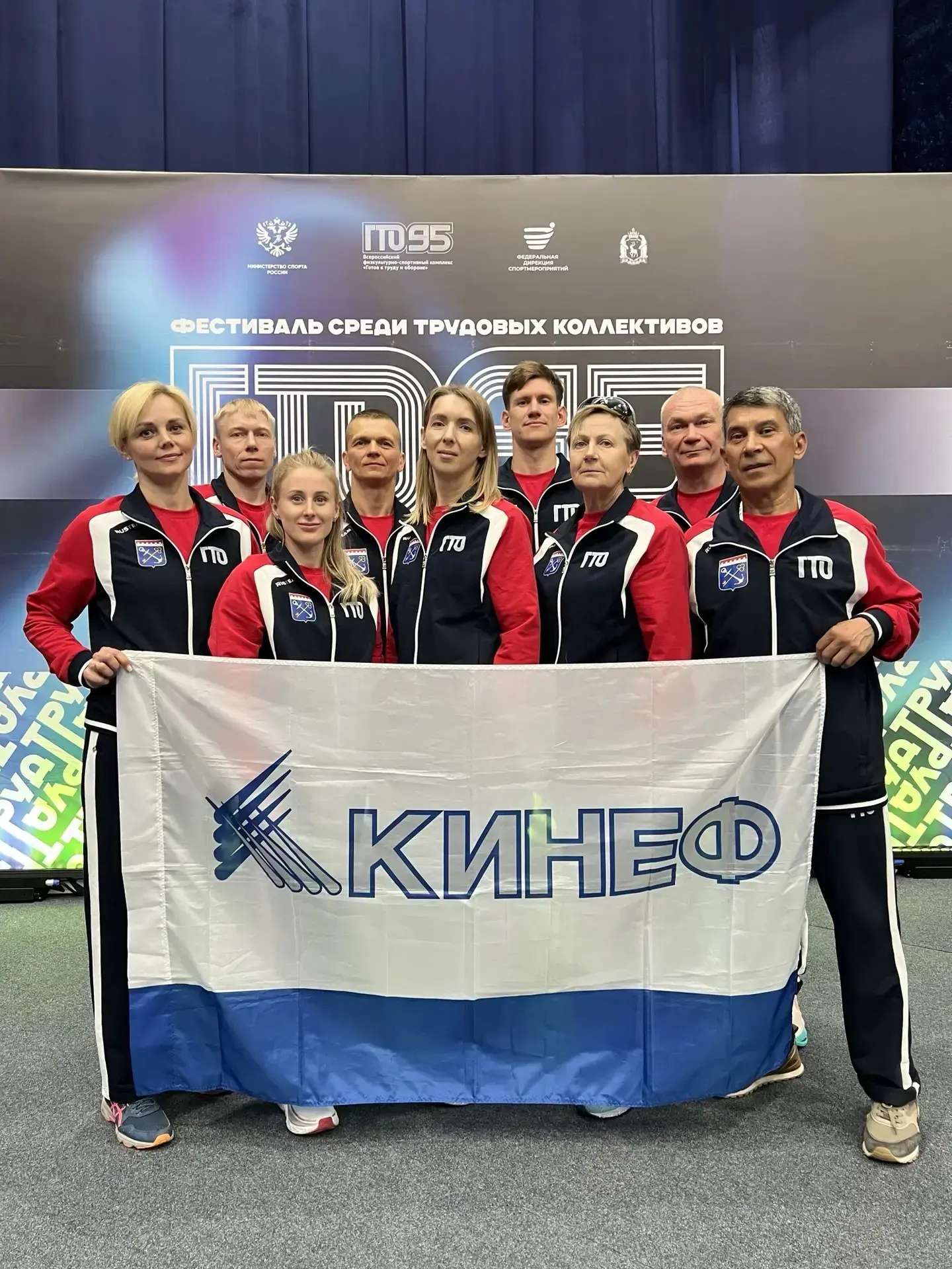 "🏆 ГТО: сила, скорость, характер!

С 15 по 20 июня команда ООО «КИНЕФ» представляла Ленинградскую о