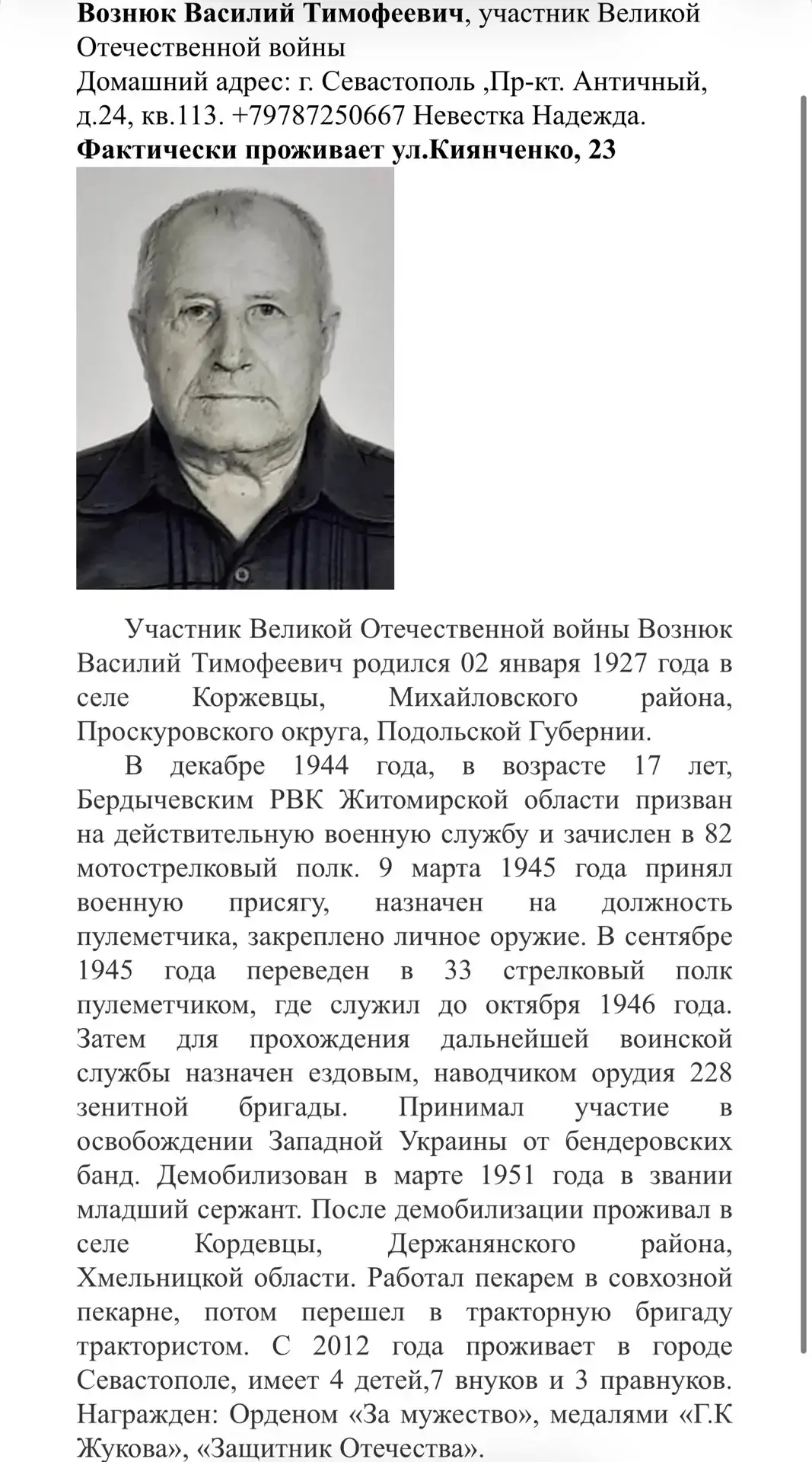 Дорогие сторонники!