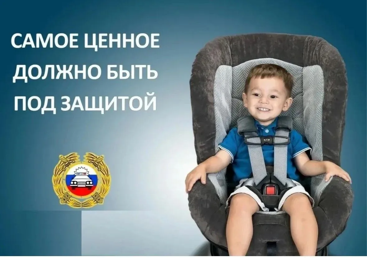 Самое ценное должно быть под защитой!