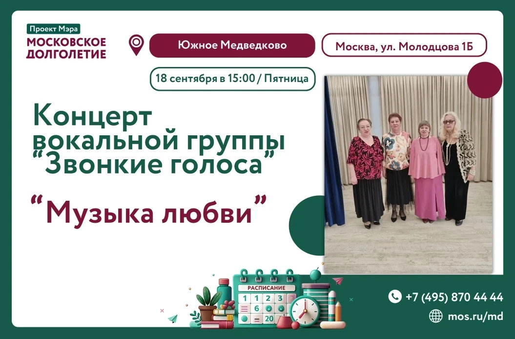 ⚡️ Дорогие друзья! ⚡️