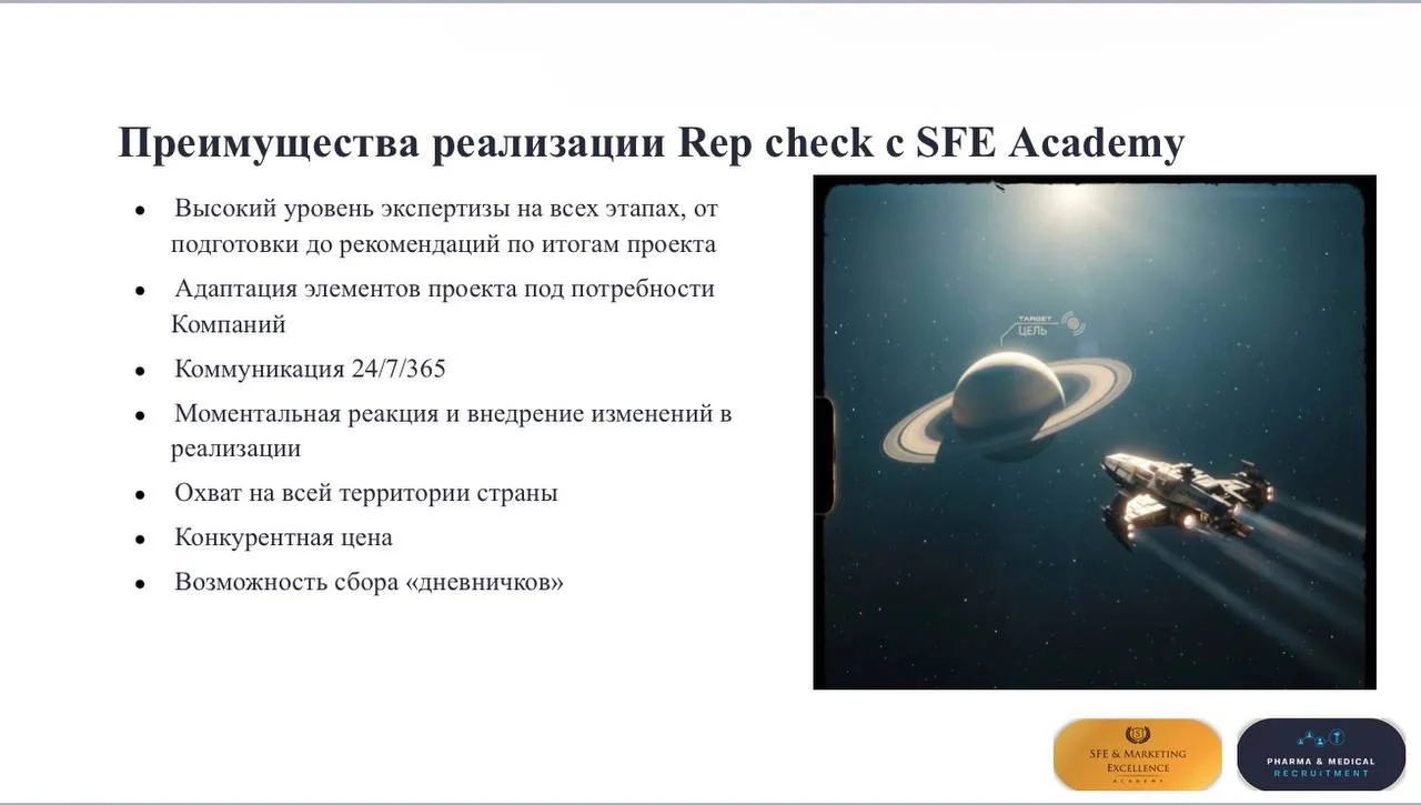 Живой кейс: как использовать результаты Rep Check