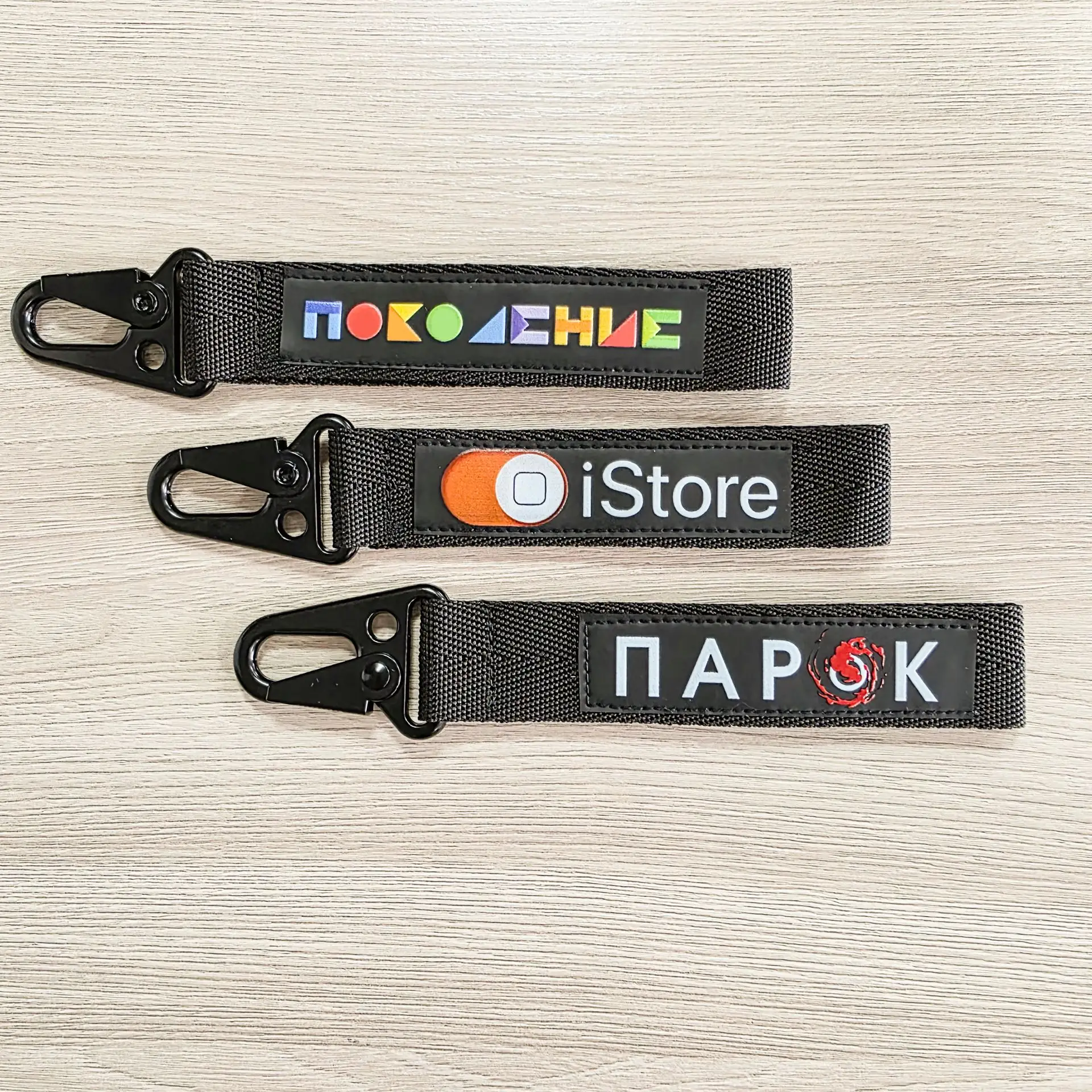 Твой бренд — на ключах у каждого! 🔑