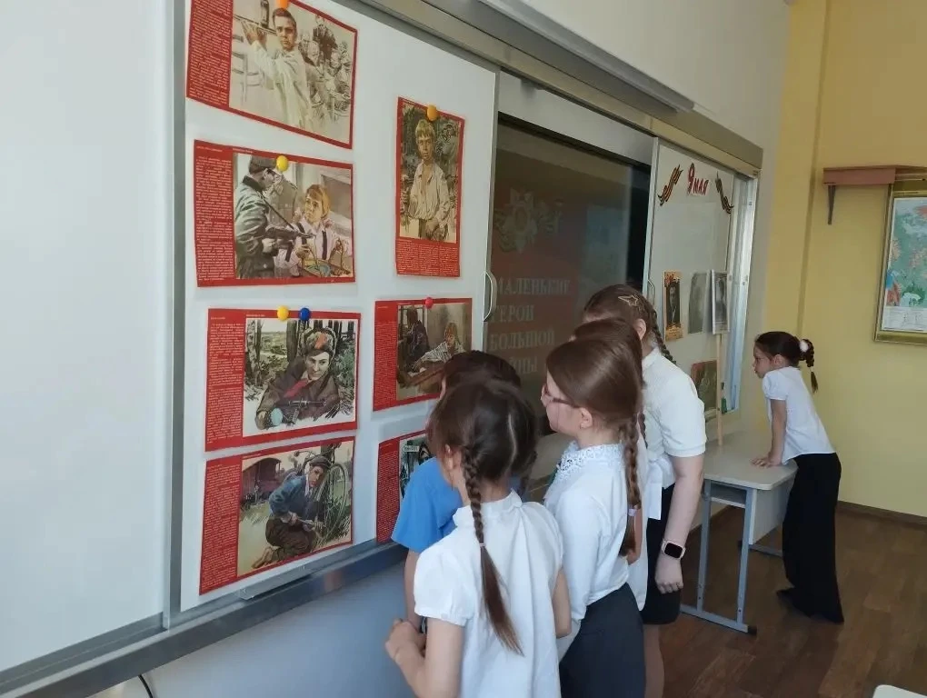 🌟 «Маленькие герои большой войны» 🌟  В 2 «Б» классе прошёл трогательный и важный классный час — «Мал