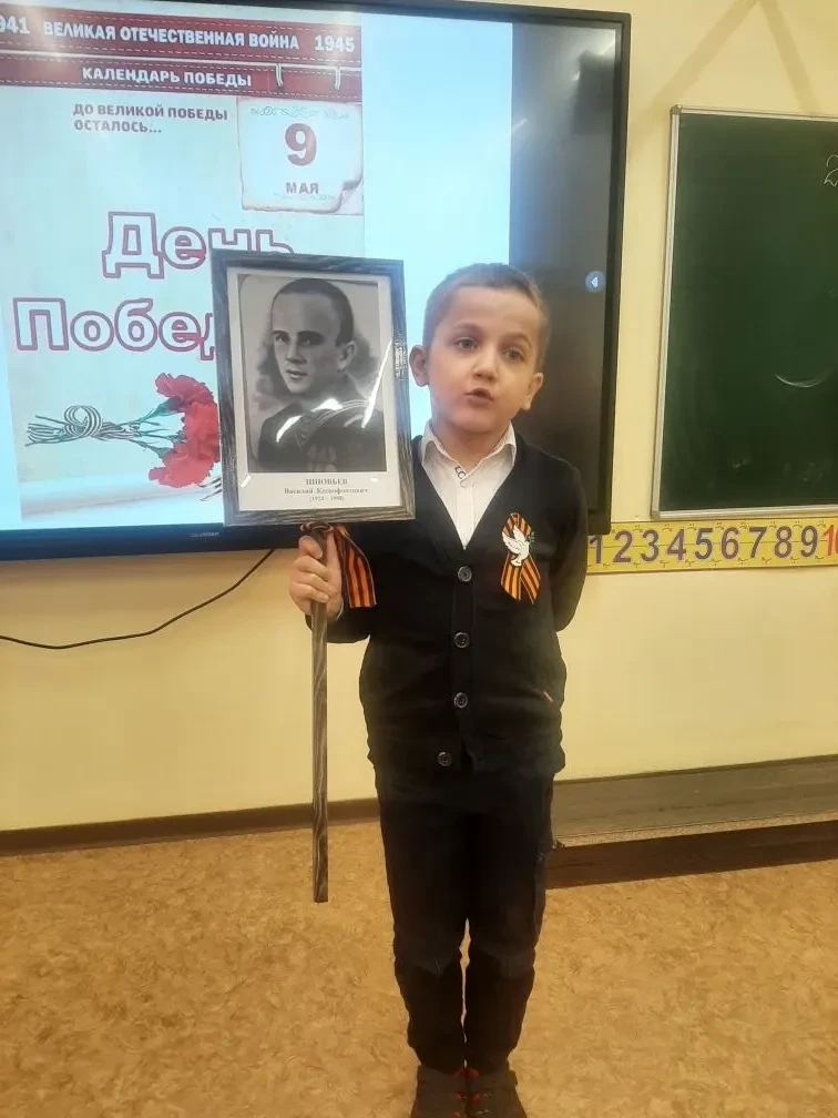 Наследники Победы: школьный марафон памяти                                                          
