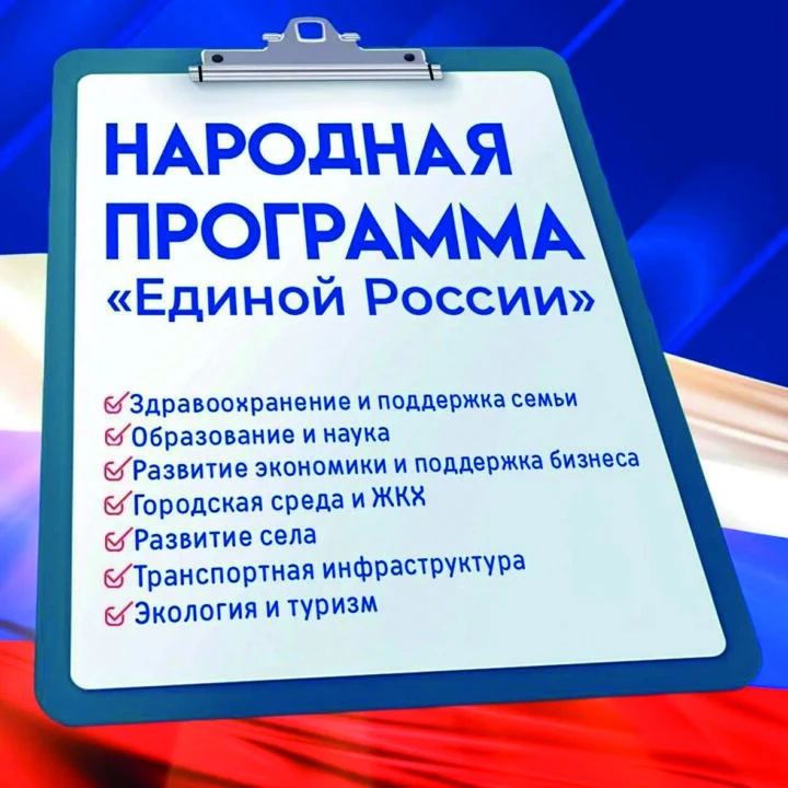 Приглашаем всех жителей Луганской Народной Республики принять участие в формировании новой народной 