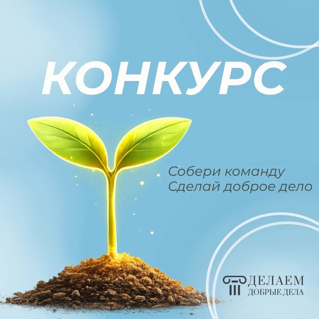 💫Дорогие друзья!