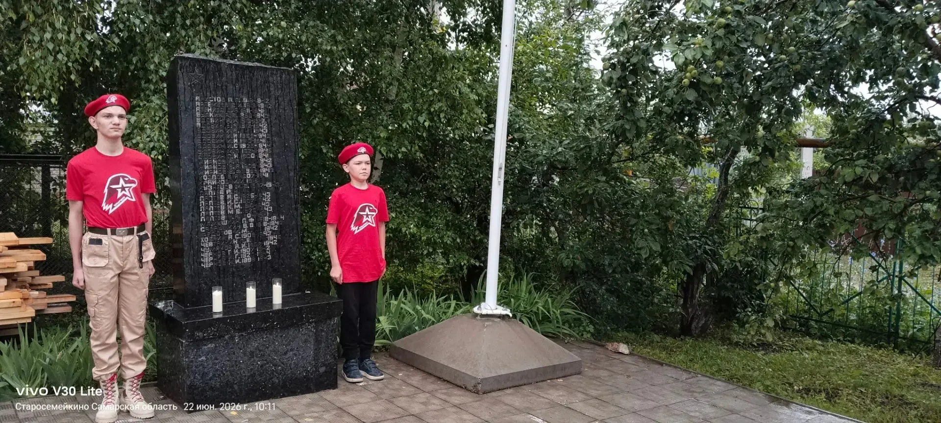 Помним. Гордимся. Скорбим. ️🕯️

Вчера в нашем лагере дневного пребывания прошел особенный день — Де