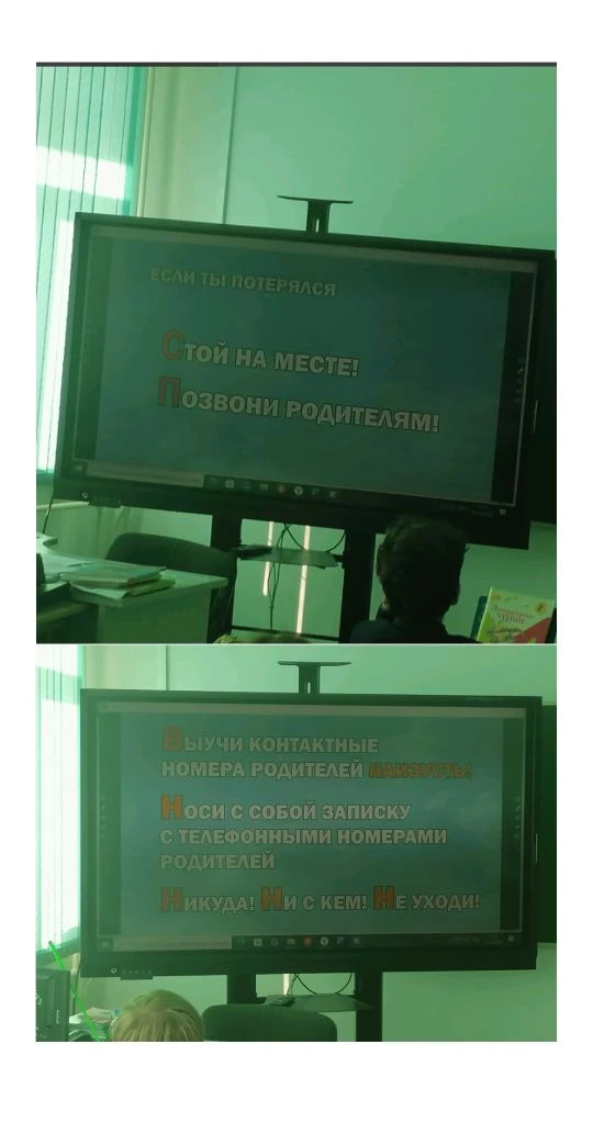 11 марта обучающиеся 4 «В» класса стали участниками образовательного проекта «Остров приключений», к