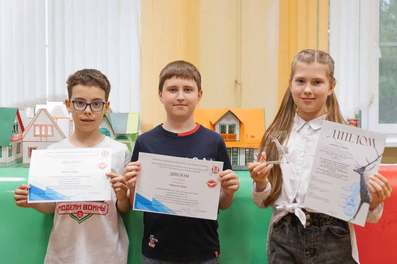 🏆 Поздравляем!
