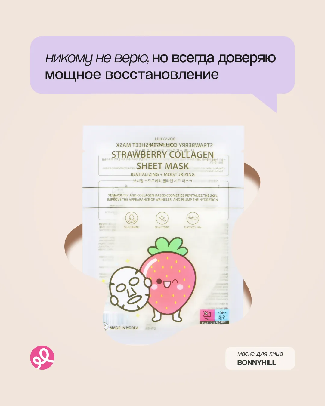 1 апреля — день, когда ко всему относишься с подозрением. Кроме…   Товаров любимых брендов — в них м