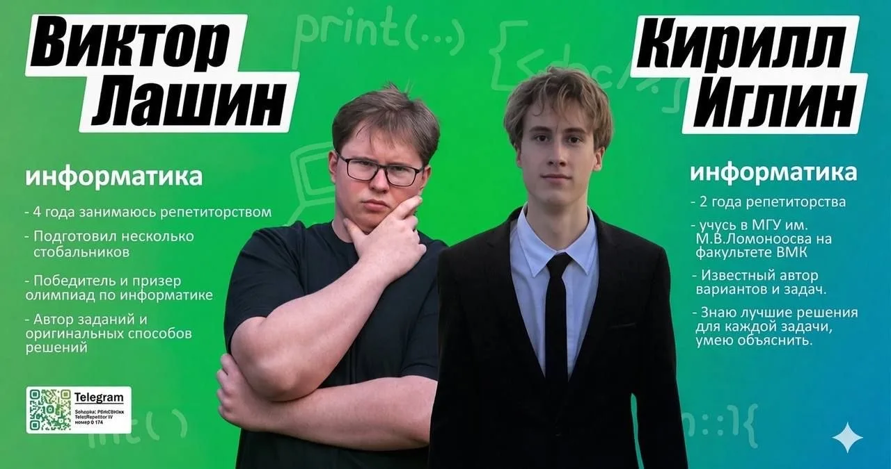 ХОЧЕШЬ ВЫСОКИЙ БАЛЛ? ЧИТАЙ НИЖЕ