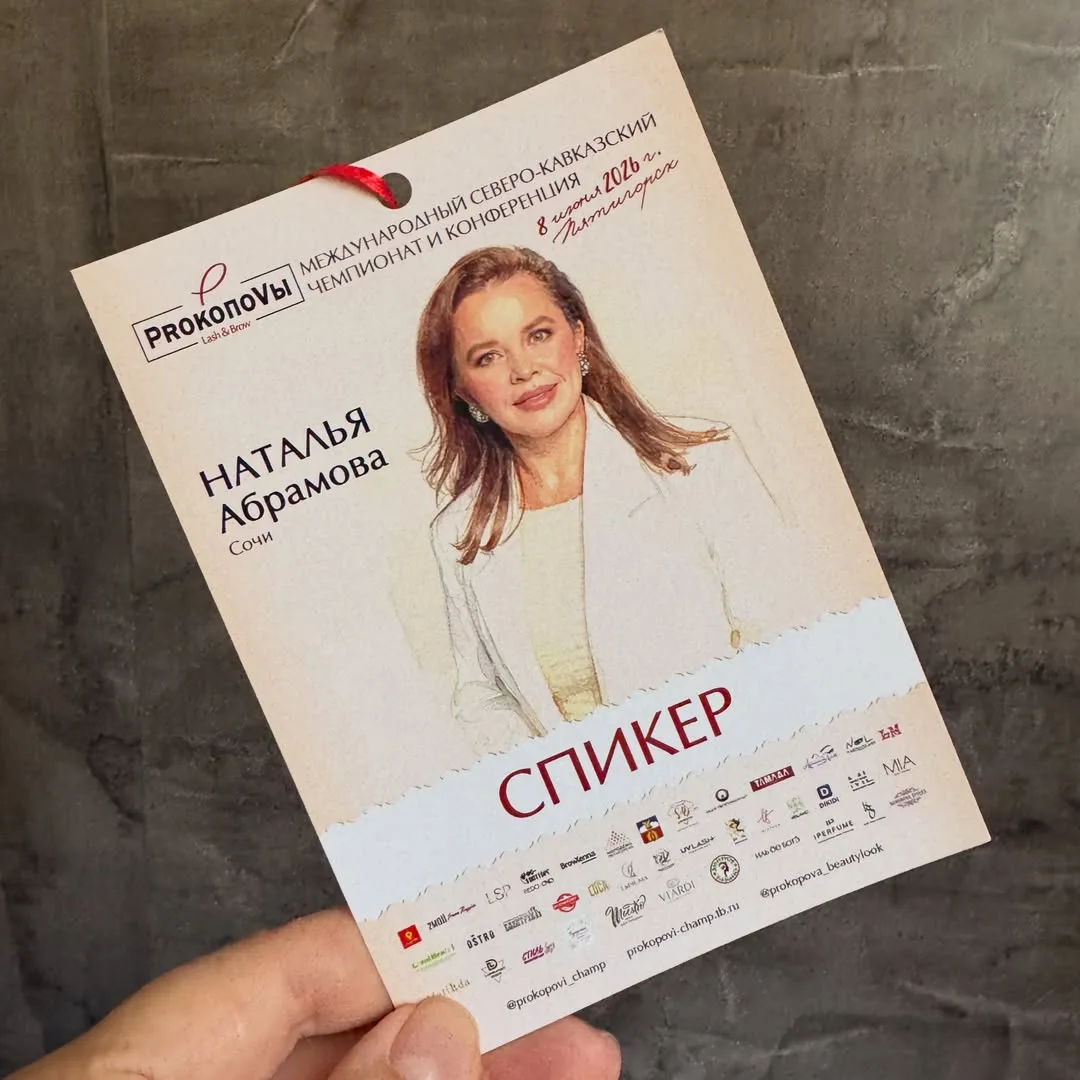 Я готова🙌