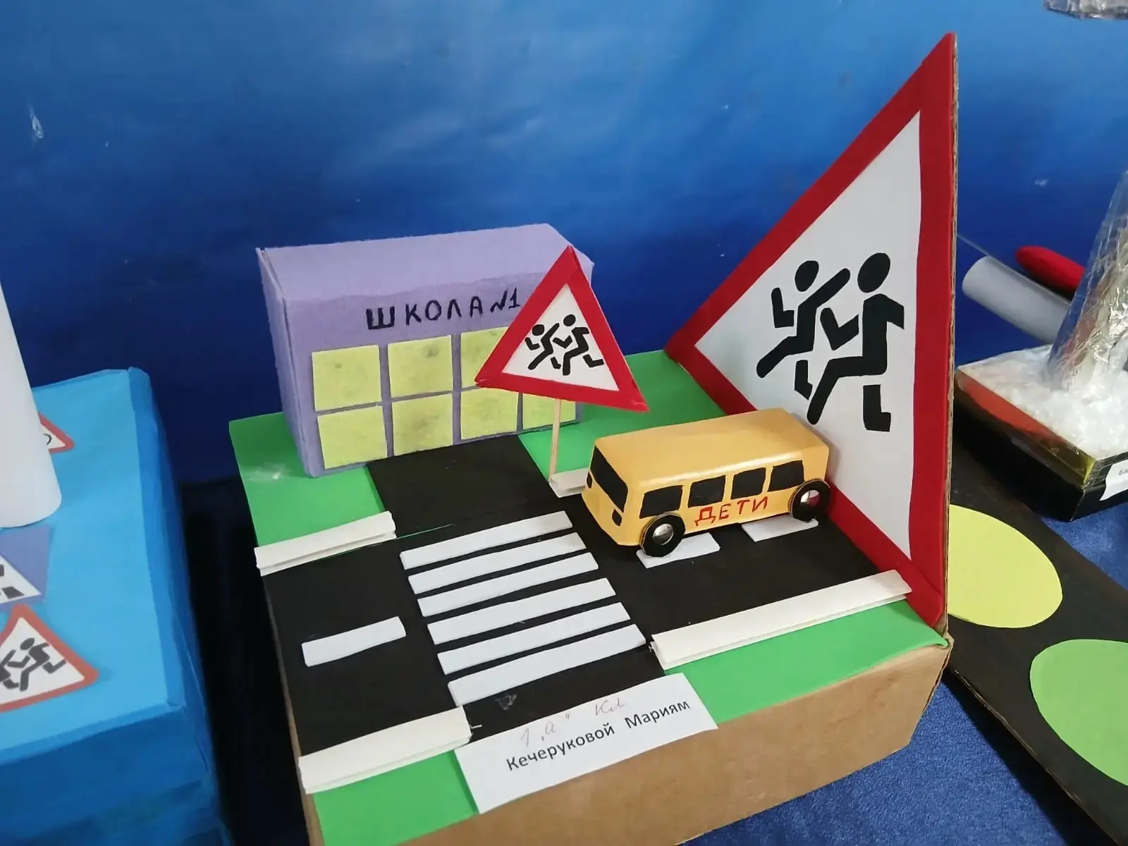 🚦🎨👧🧑В гимназии прошла неделя безопасного дорожного движения в период летних каникул...