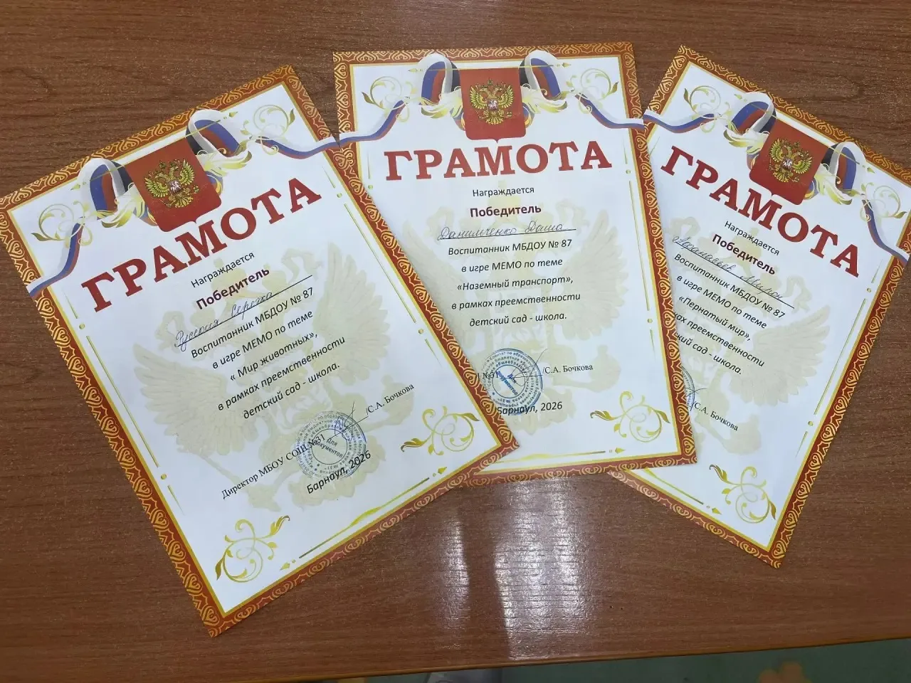🌟 Интересная и полезная встреча в рамках преемственности «Детский сад — школа»! 🌟  3 апреля учащиеся