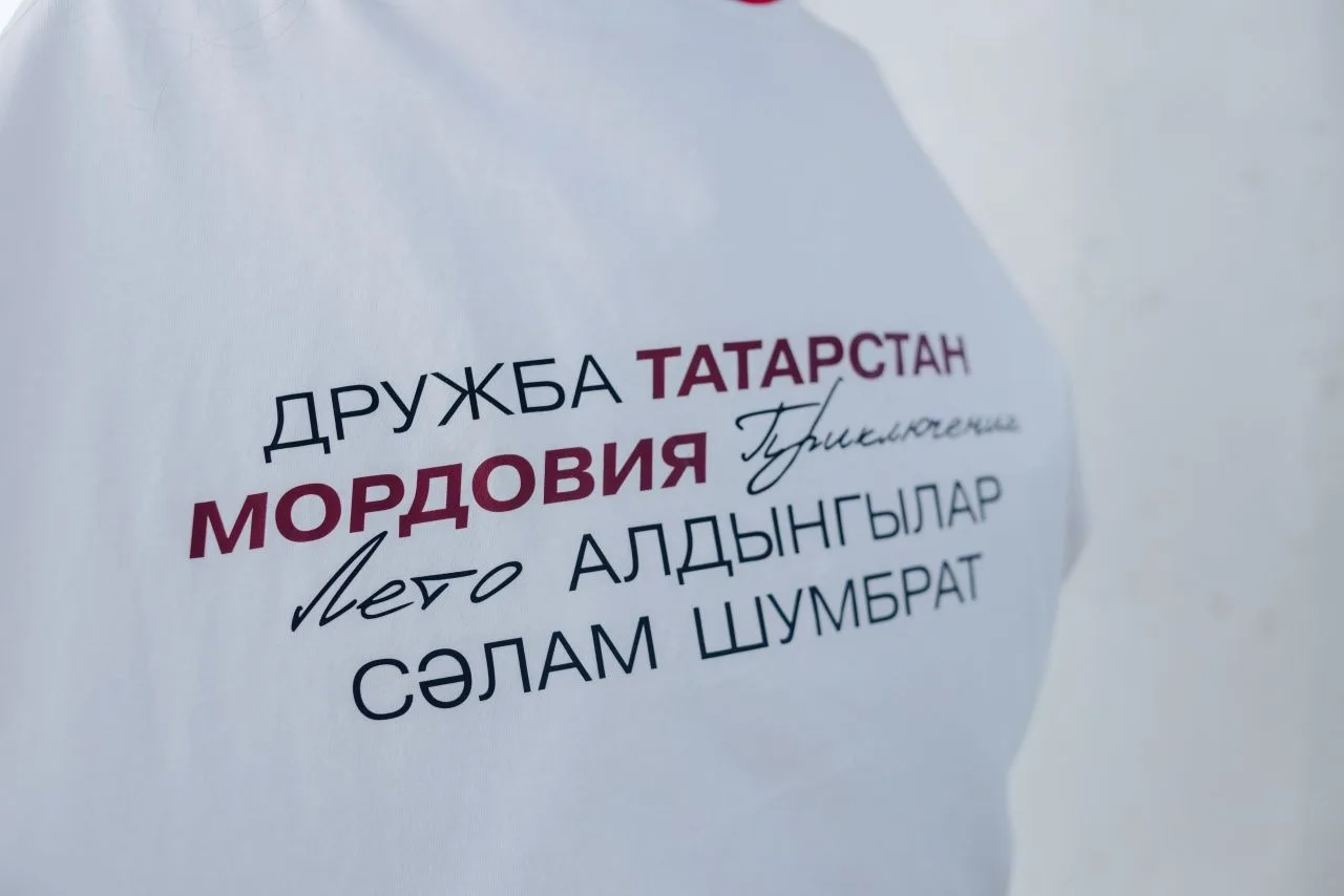 Исәнмесез — Шумбрат! Открыт набор участников на второй межрегиональный форум «Татарстан — Мордовия» 