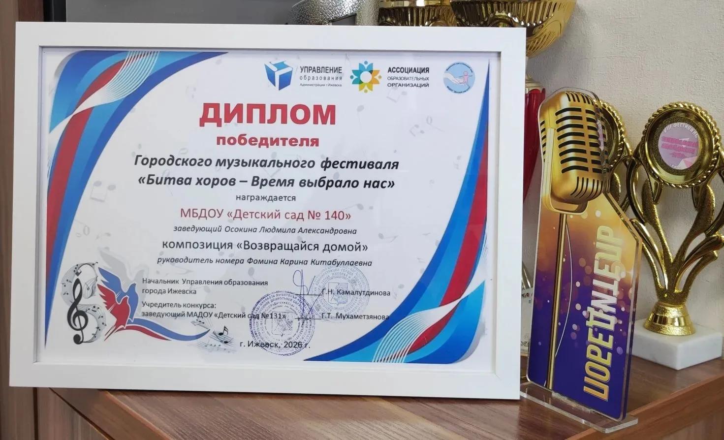 На неделе в нашем городе произошло то, что заставляет бежать мурашки по коже. Состоялся...