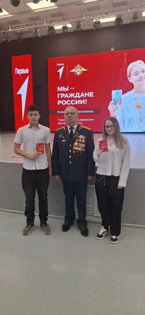 📍Мы – граждане России!  18 февраля в стенах МБОУ СОШ №108 прошло знаковое событие — церемония вручен