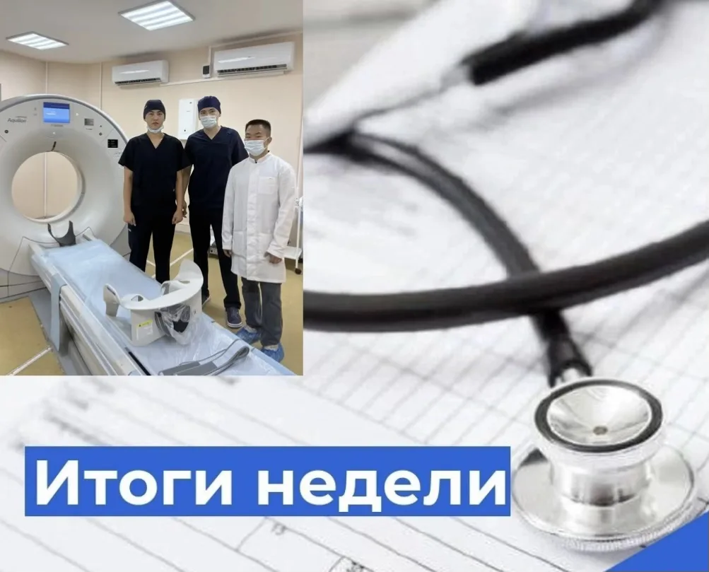 Стационар:            ☎️Всего поступило -171 вызов, из них: