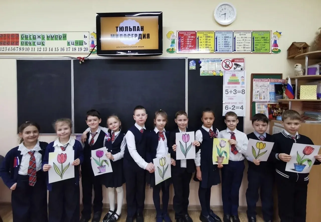 🌷 В школе прошел единый урок милосердия, приуроченный к Всекрымской благотворительной акции «Тюльпан