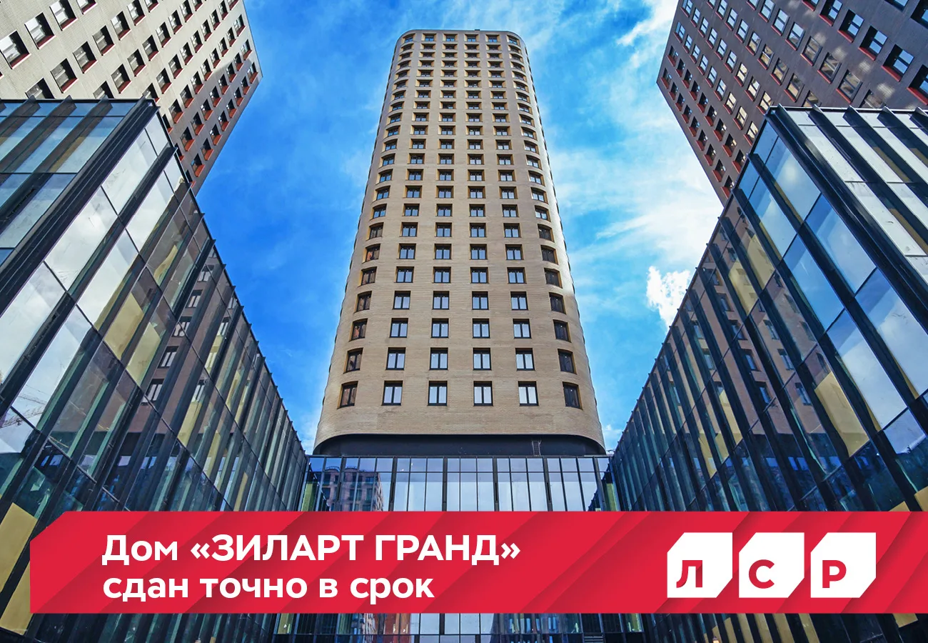 ГРАНДиозная новость!