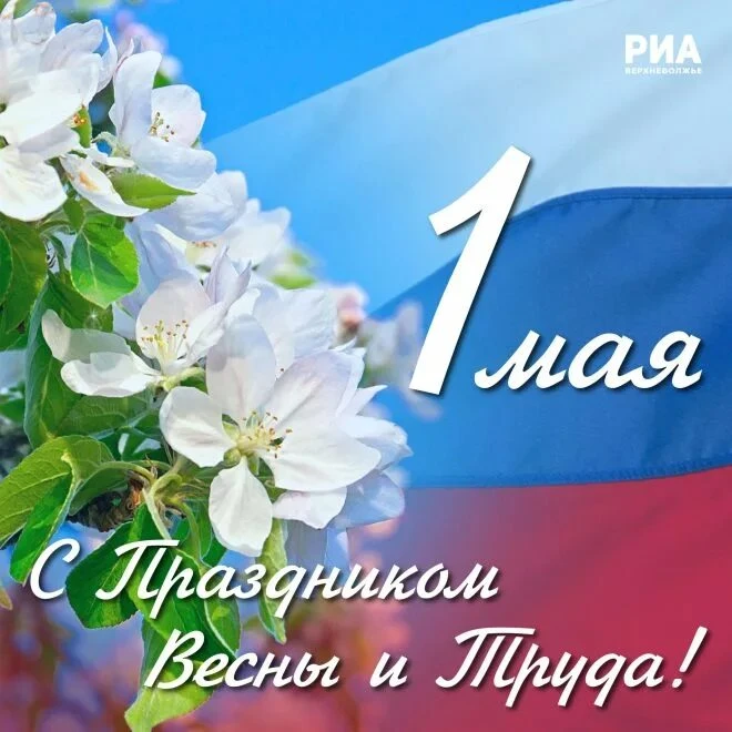 Уважаемые родители, Администрация МБОУ "Лицей #24" г. Волгодонска поздравляет Вас и ваших близких с 