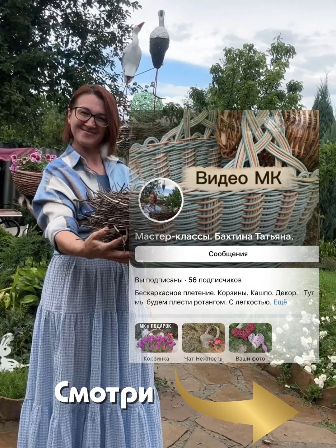Коллеги, а вы знаете про мою  классная придумку? 
У меня есть два варианта участия в Закрытом сообще