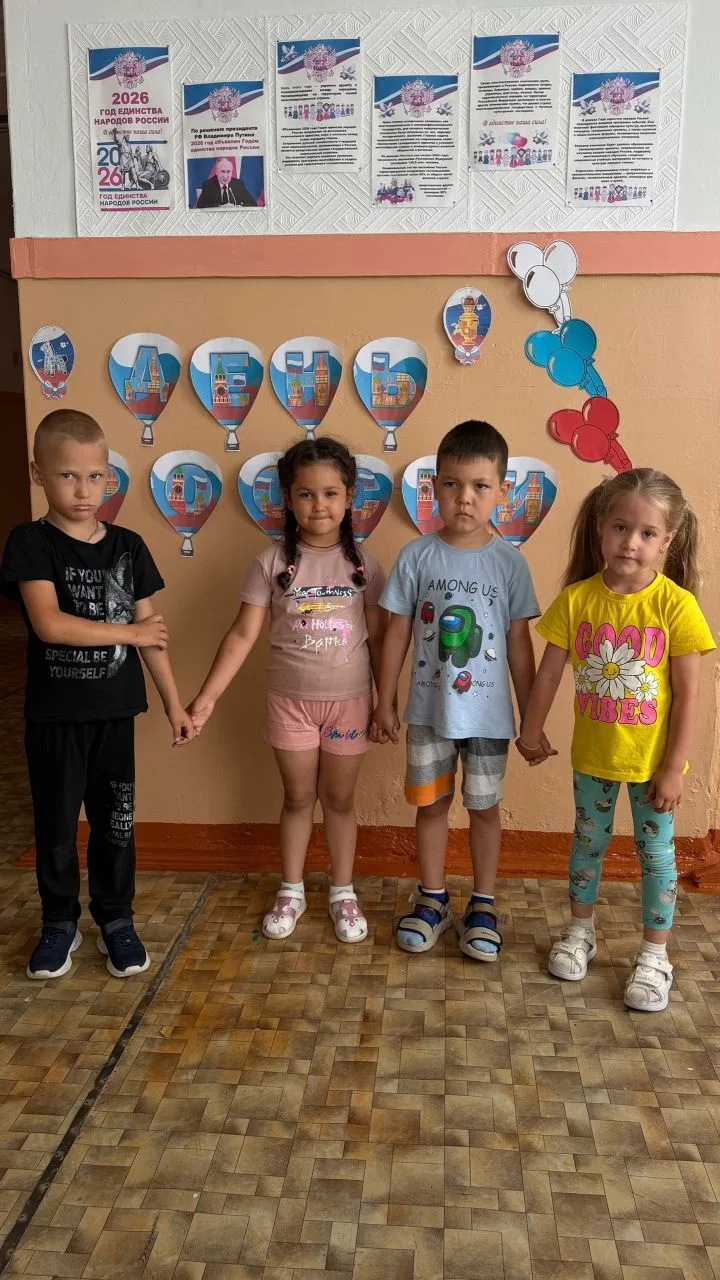 С чего начинается гордость за страну? С любви! ❤️

   В честь приближающегося Дня России наши ученик
