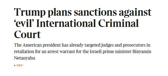 ⚡️ США намерены объявить о масштабных санкциях против Международного уголовного суда.