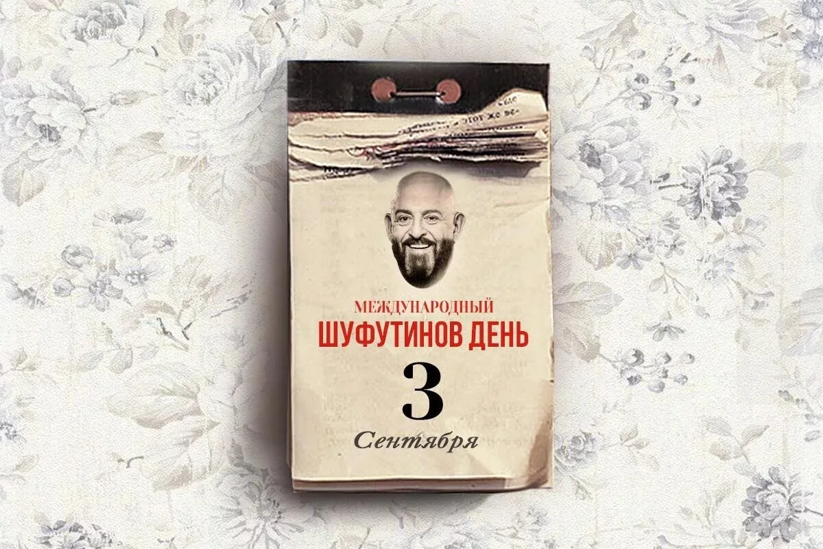 Девочки, завтра переворачиваем календари 😂