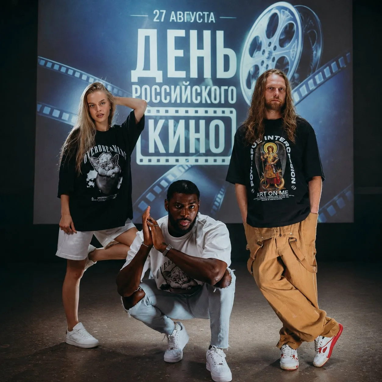 С Днём российского кино! 🎬