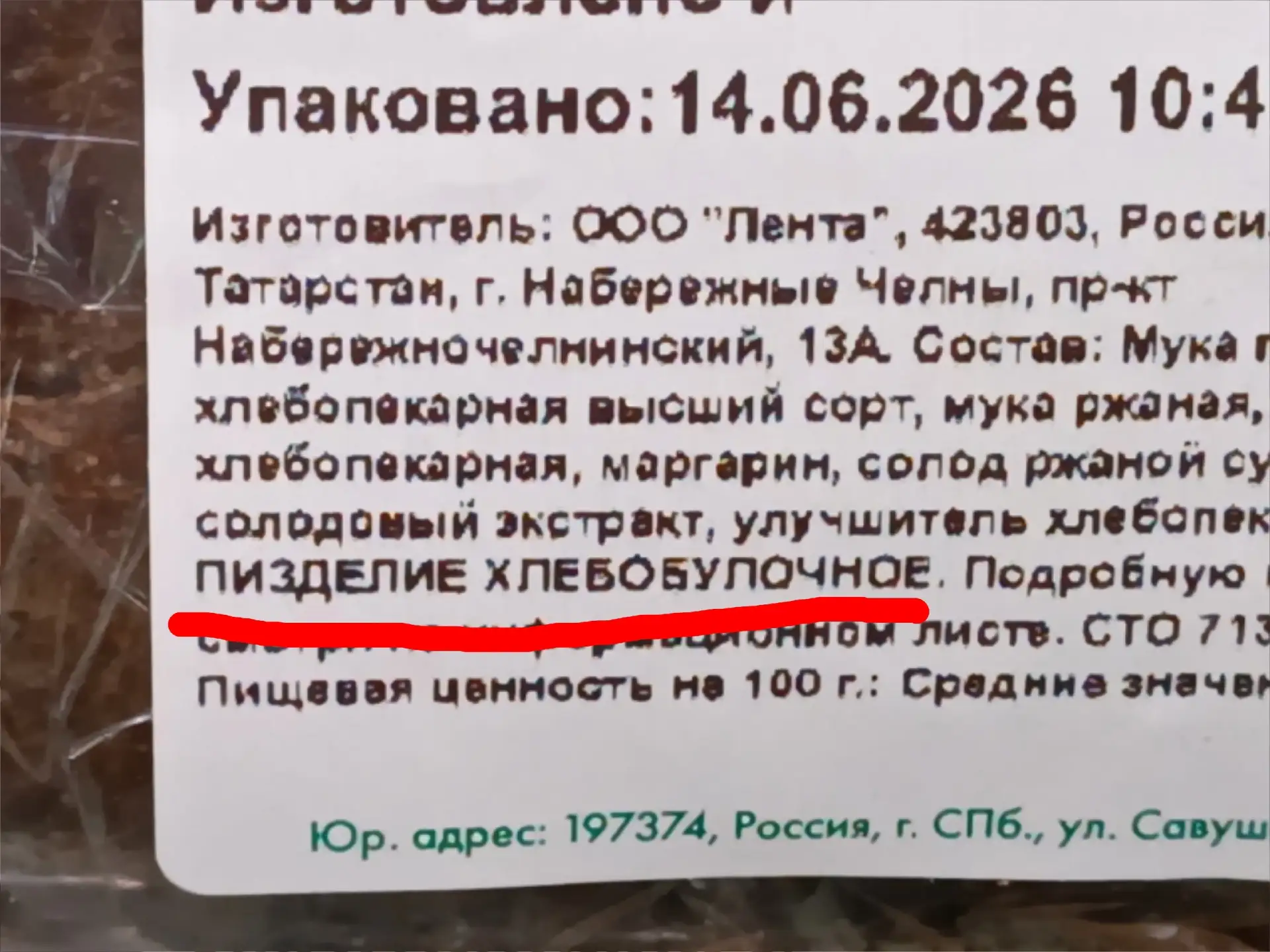 А в Ленте можно купить вот это 🤭
Анонимно, пожалуйста.

Мы ВКонтакте

👁 Подписаться на Ижевск
