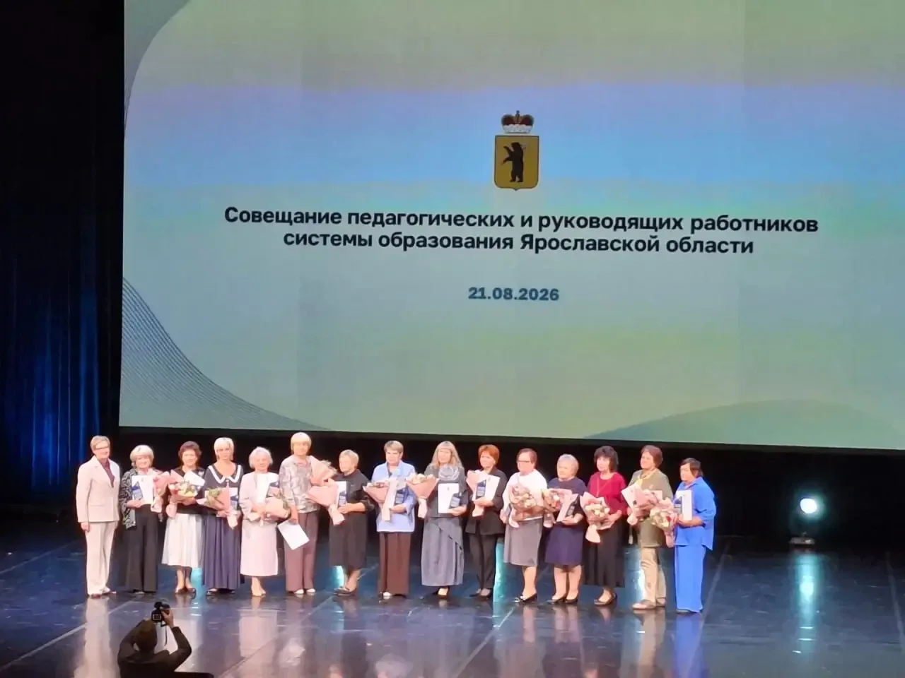 21 августа 2026 года в рамках Августовского совещания педагогических и руководящих рабо...