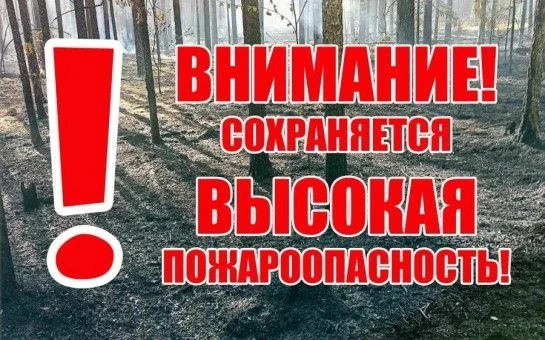 ❗️❗️❗️В дополнении к экстренным предупреждениям о возможном возникновении чрезвычайных ситуаций, обу