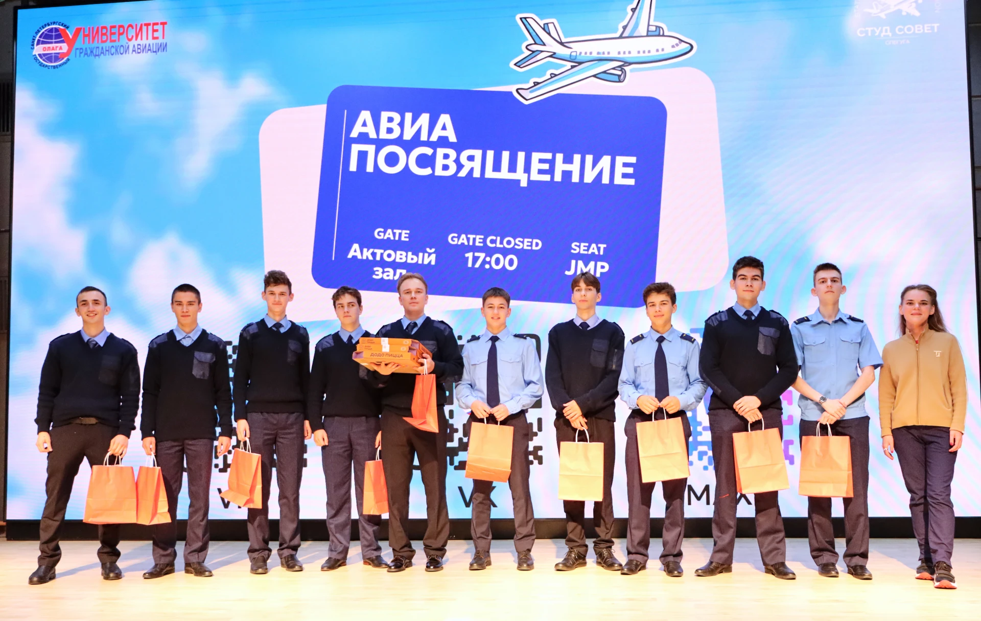 Теперь студенты! Как прошло «Авиапосвящение-2026» в СПбГУ ГА?