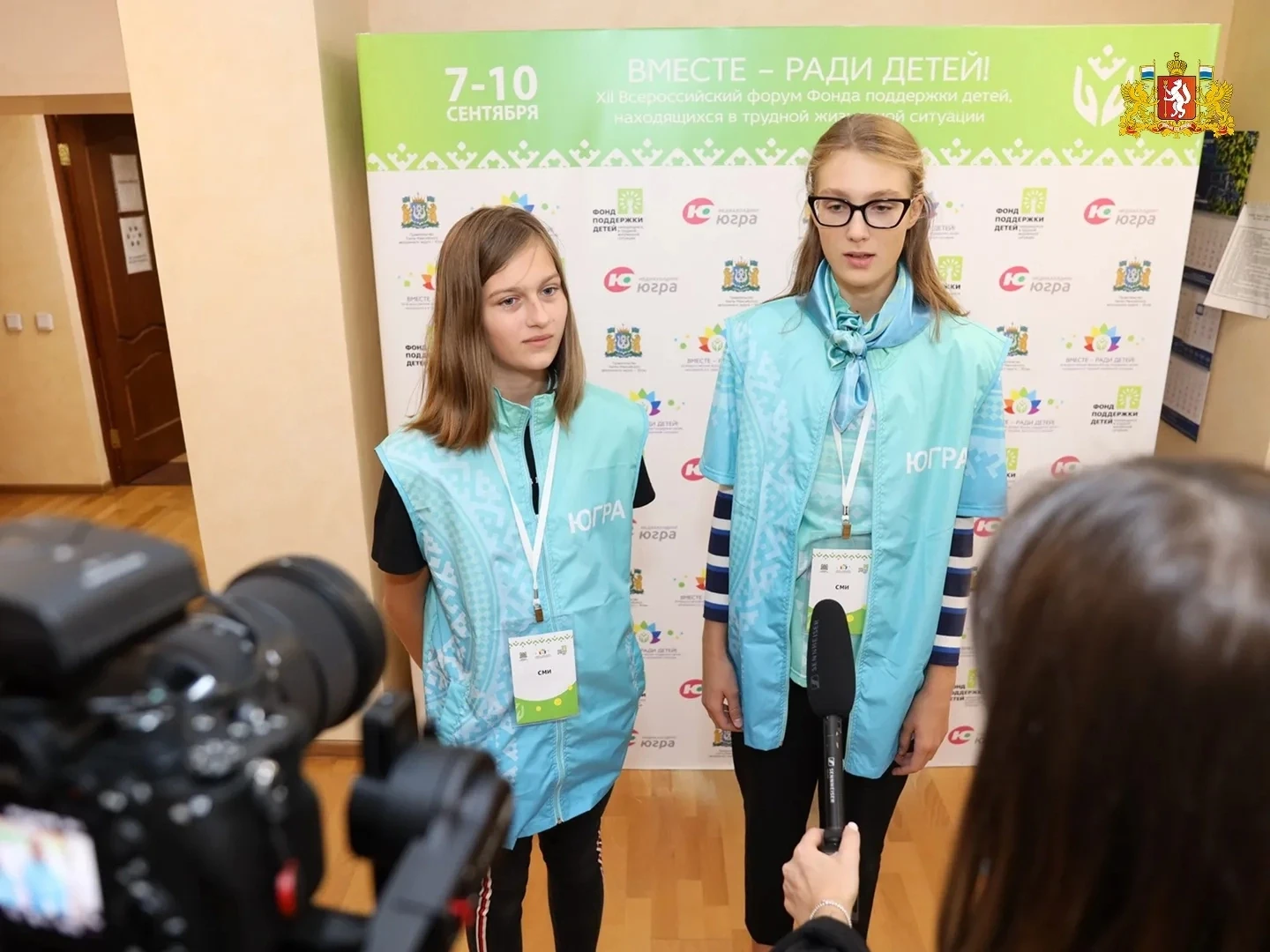 🎉 Более 80 делегаций приедут в Свердловскую область для участия в форуме «Вместе — рад...