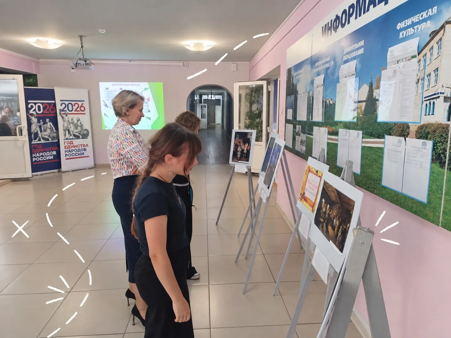 📜 В рамках празднования Международного дня распространения грамотности и Дня языков на...