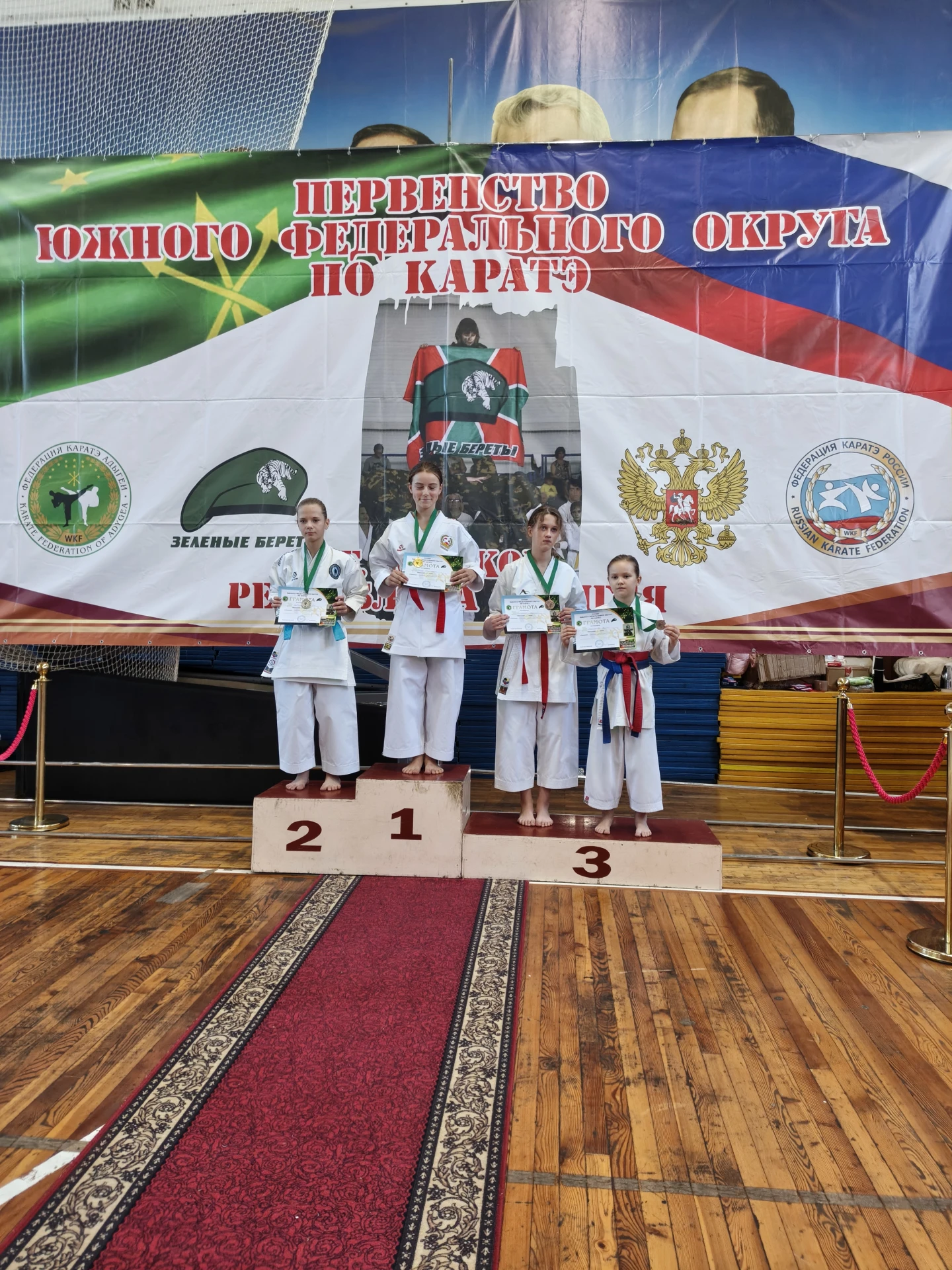 🥋 Анапская каратистка Александра Пилиду стала победительницей турнира ЮФО