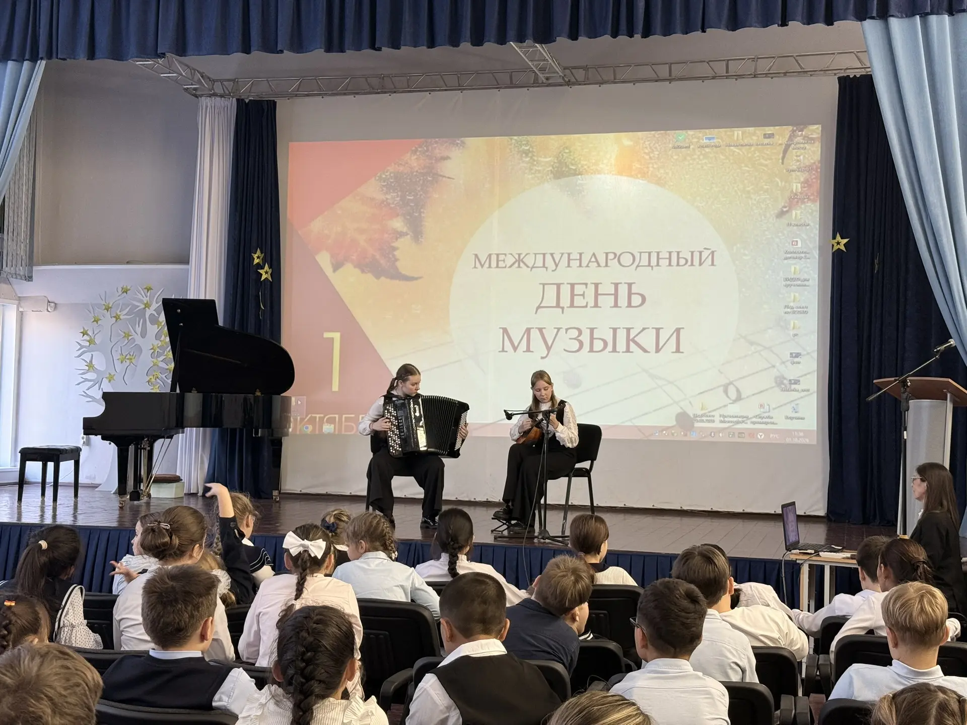 С МЕЖДУНАРОДНЫМ ДНЕМ МУЗЫКИ!
