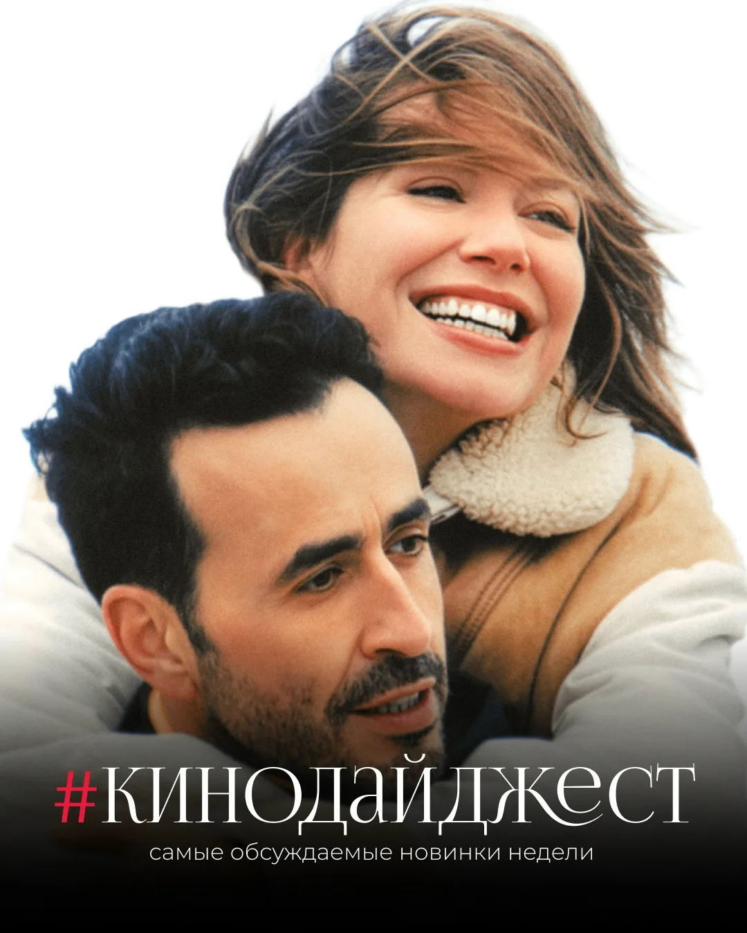 Что делать между небом и землей? Как не потерять себя, если ты киллер в отставке? И можно ли выбрать