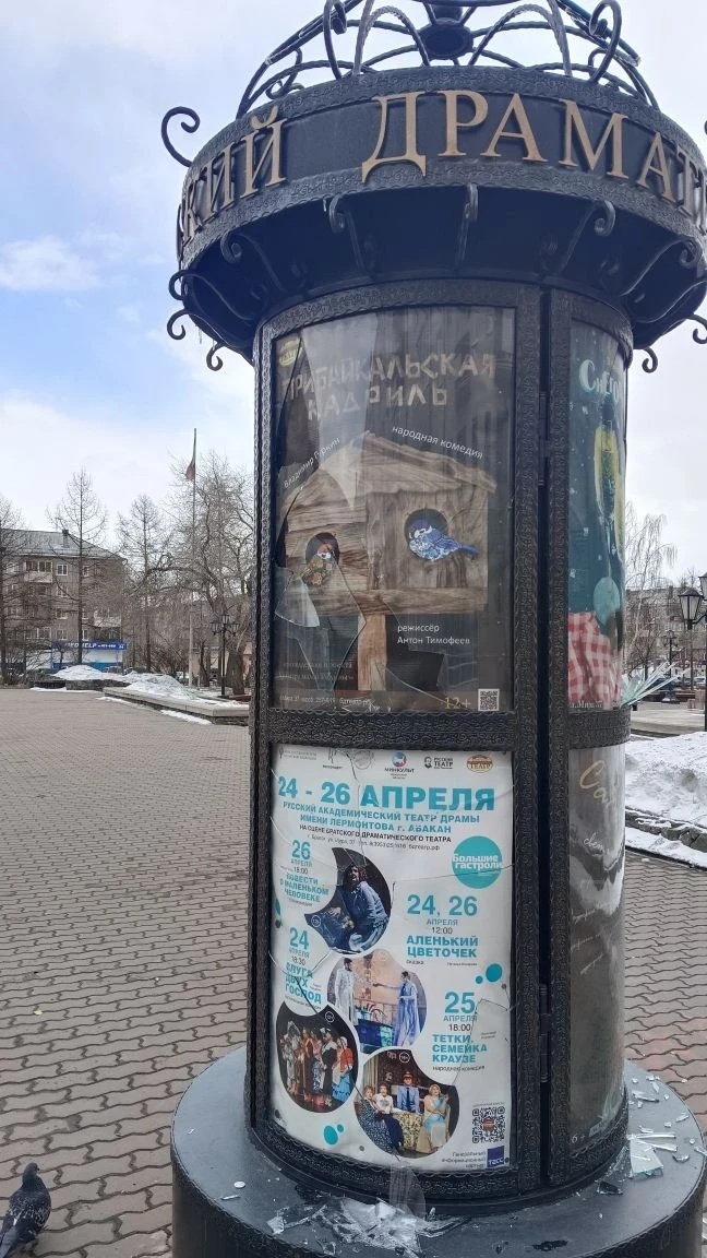 Ищем свидетелей! 🙏