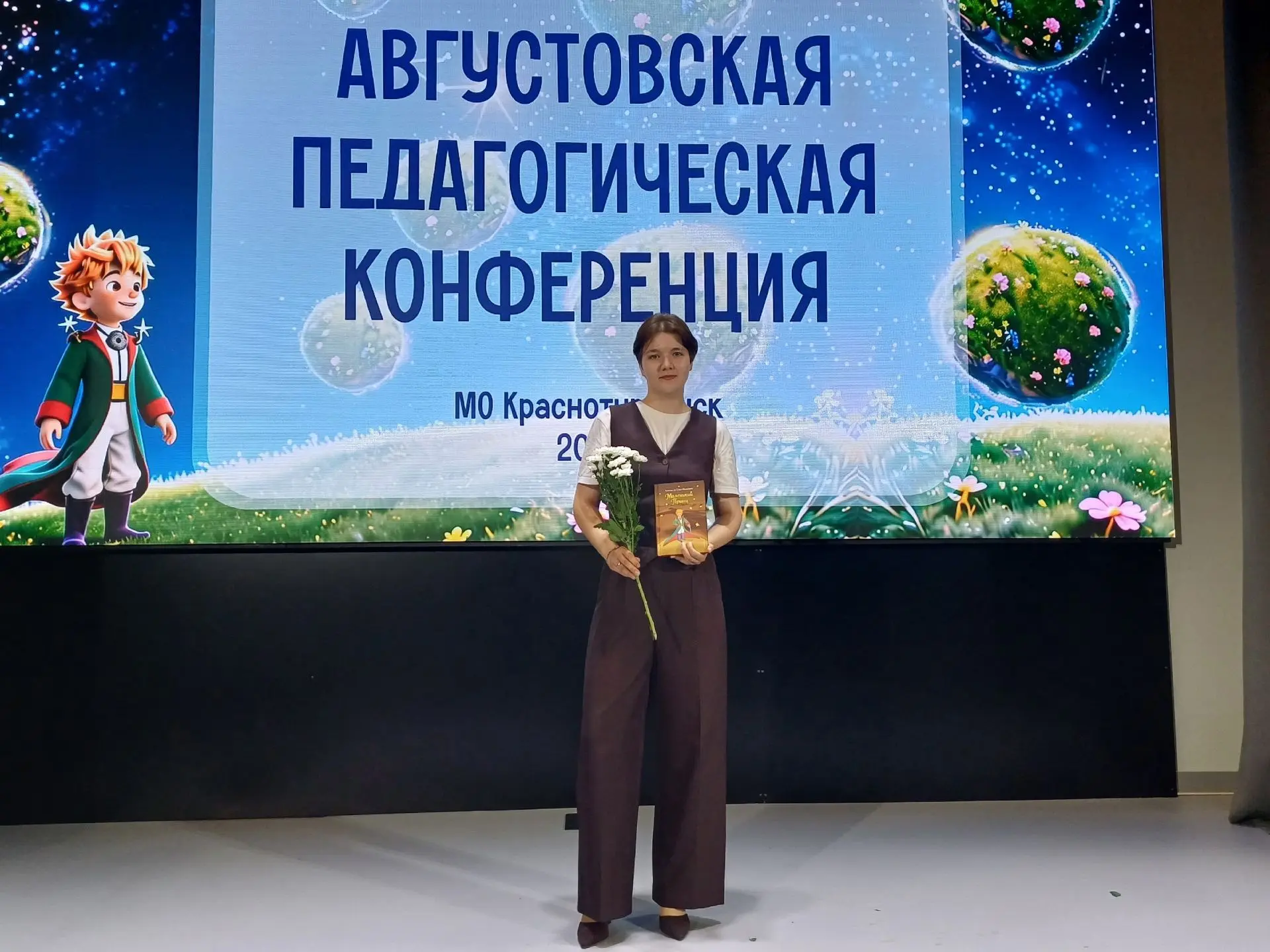 🎓 27 августа на августовский конференци, которая проходила на базе средней школы 2, со...