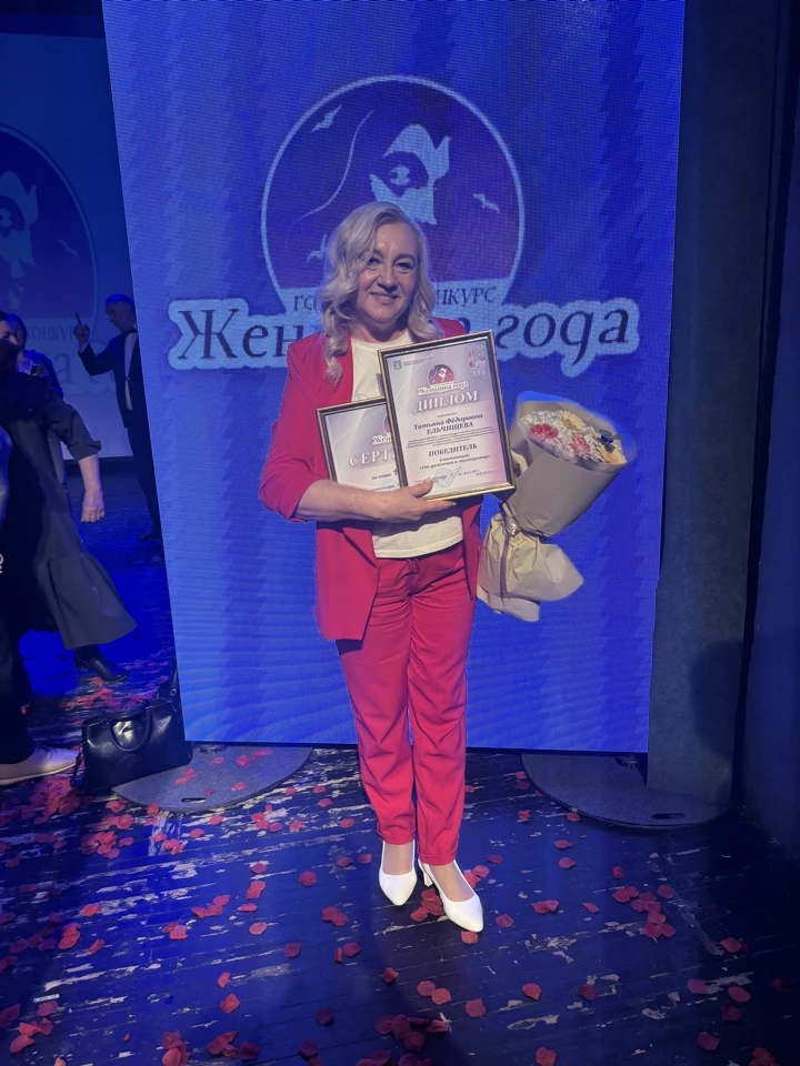 🌸 Признание в масштабе города: Татьяна Фёдоровна Ельчищева — победитель конкурса «Женщина года»! ✨🏛️