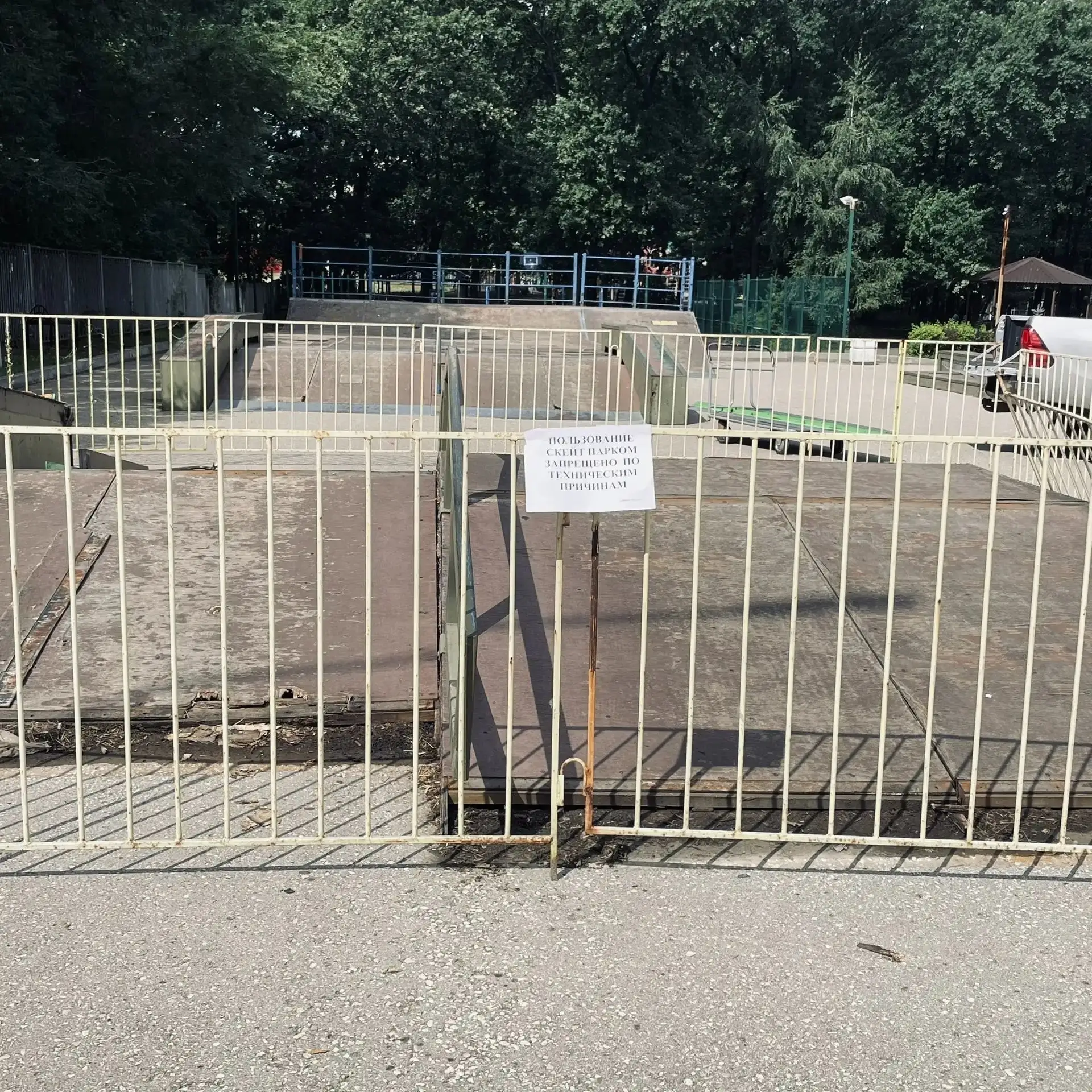 Уважаемые родители и жители города!