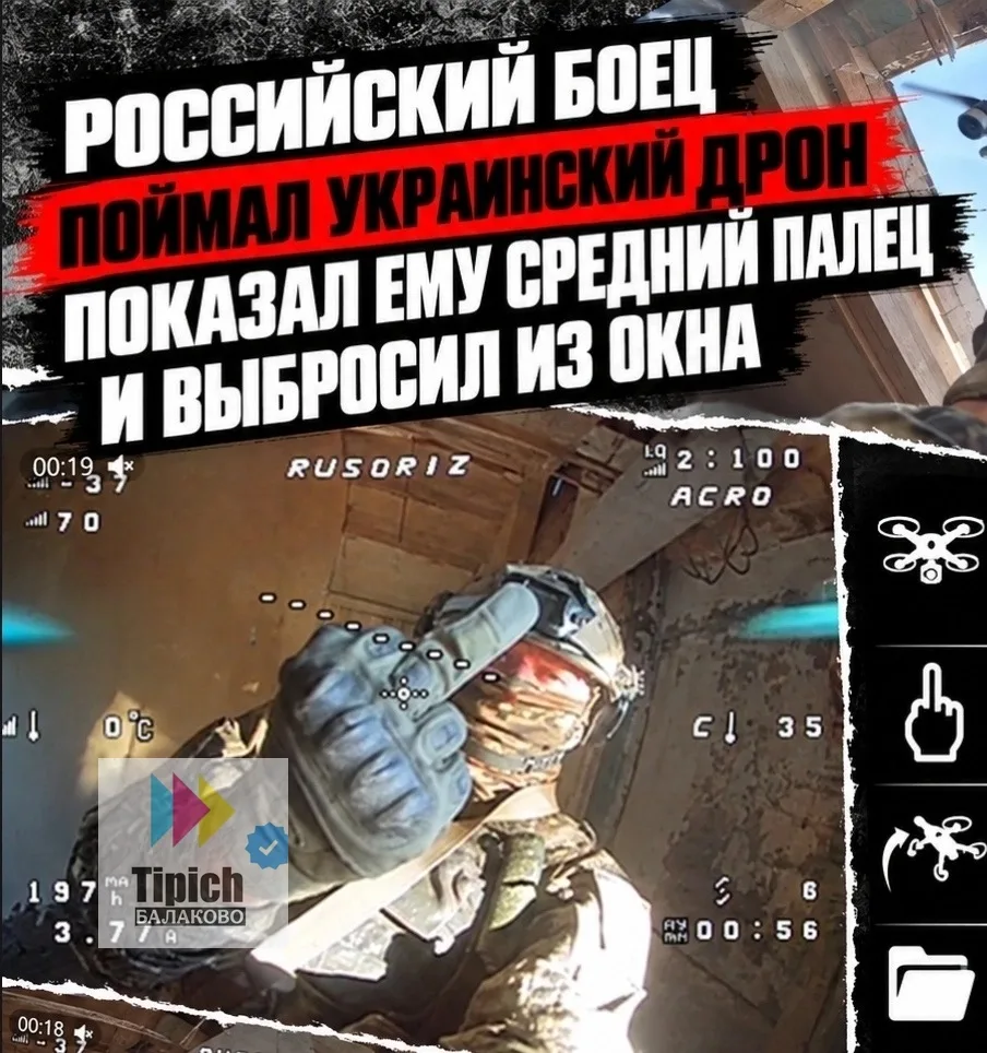 💪 Российский боец поймал украинский дрон ГОЛЫМИ РУКАМИ, показал ему средний палец и вы...