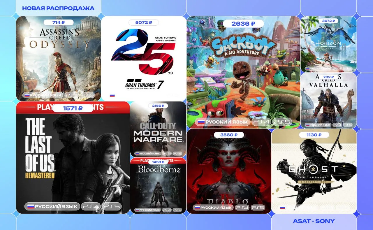 👀Нажмите на название, откроется трейлер и описание игры

Gran Turismo 7 25th Anniversary Digital De