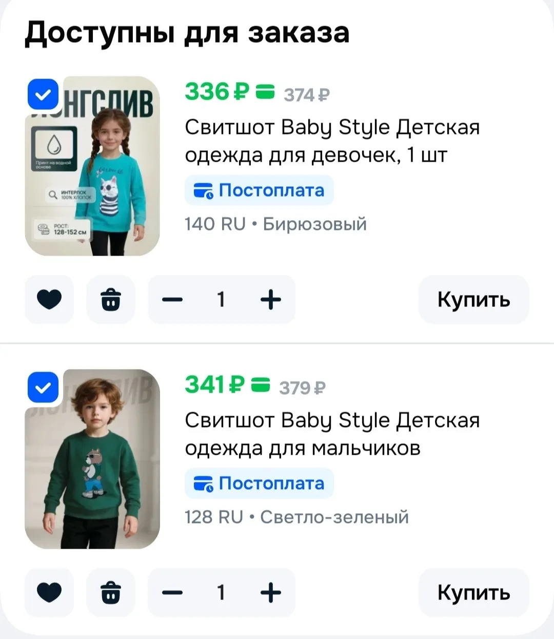 Все цвета
